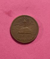 Moneda 20 Centavos Piramide Resplandor Frigio 1943 A 1974, usado segunda mano   México 